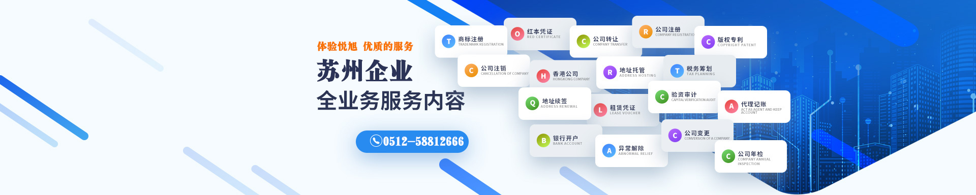 津南博文注册流程